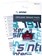 Sinter Red s514 Compound Organic Disc Brake Pads - Shimano G Type, Sinter Type 004, One Pair 
