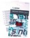 Sinter Red s514 Compound Organic Disc Brake Pads - SRAM, Sinter Type 017, One Pair 
